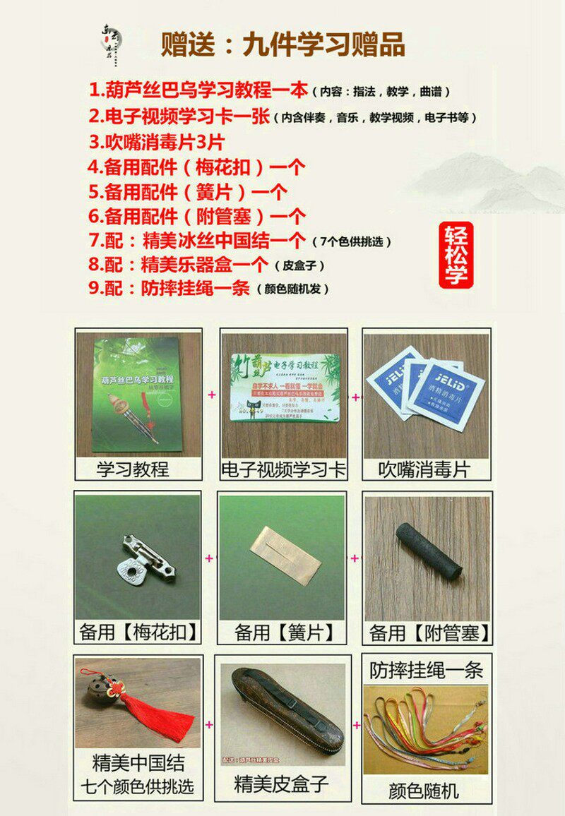 云南东云葫芦丝乐器专卖/专业演奏紫竹三音可拆葫芦丝【防摔型】