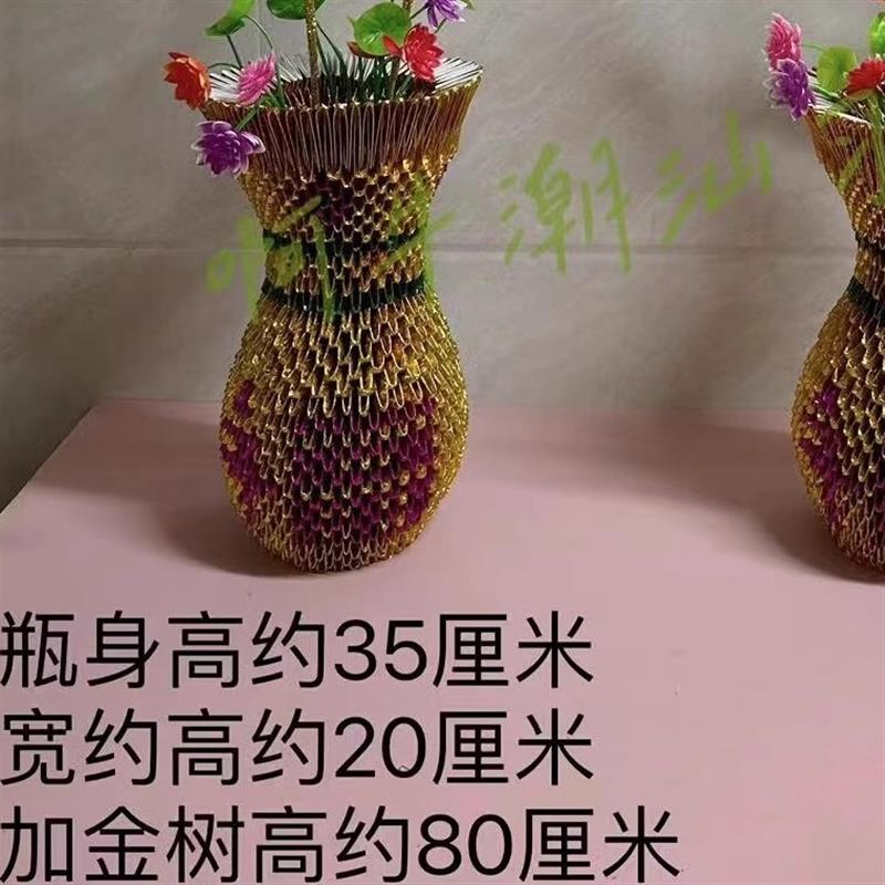 潮汕中秋赏月手工折纸折塔三角插手工入门DIY大福字花瓶材料包