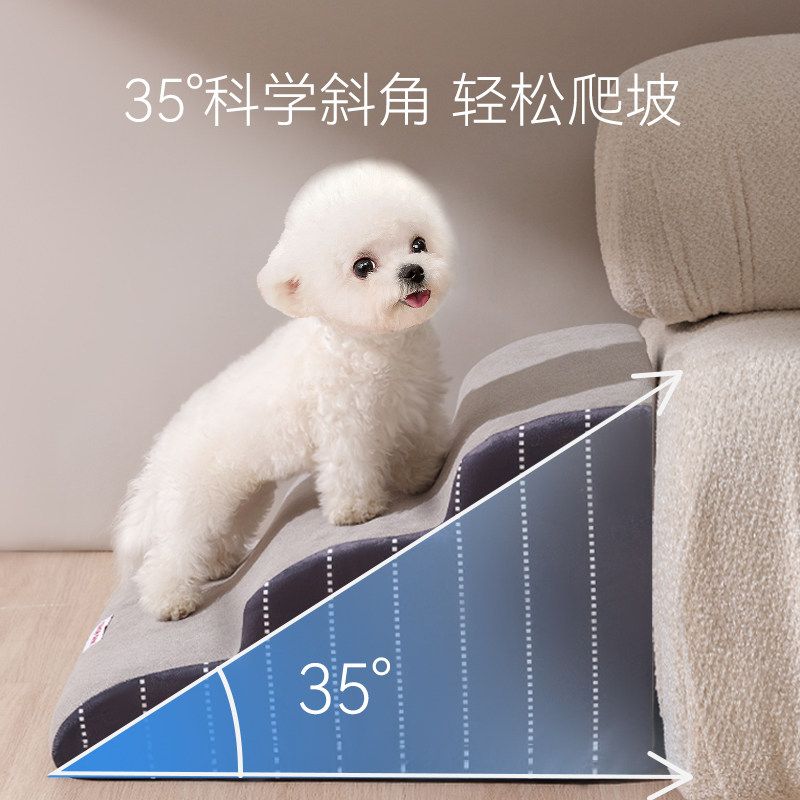 宠物楼梯狗狗上床台阶沙发斜坡爬梯小型犬脚垫防滑垫梯子床边用品