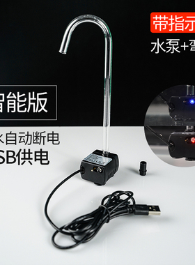 5V水泵USB小型鱼缸静音无刷抽水自吸泵潜水循环冷却微型植物水培