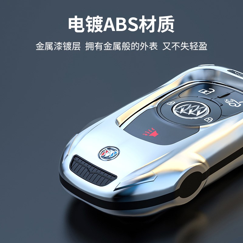专用2021款别克钥匙套君威君越昂科威壳新昂科拉旗GX微蓝67车包扣