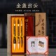 善琏湖笔杨松源金盖出云毛笔专业级书法专用国画大师制书法笔高档