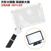 方形放大镜10高清高倍菲涅尔聚光手持式 超特 20儿童学生探索便携式