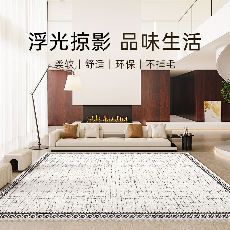 奶油风地毯客厅2024新款卧室床边毯轻奢高级家用房间地垫免洗可擦,居家布艺,地毯,淘宝优惠券,粉丝福利购,淘宝优惠卷
