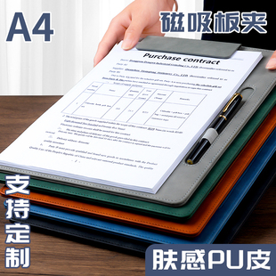 a4板夹文件夹板商务工作会议资料夹2024年新款支持定制刻字印logo