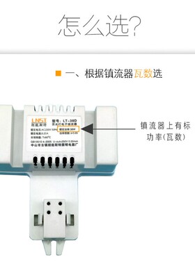 蝴蝶形灯管PL-2D-21w-38w-55w方形吸顶灯2d节能荧光灯 灯管镇流器