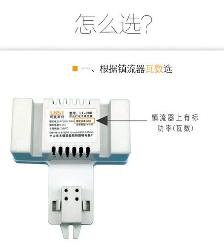 蝴蝶形灯管PL-2D-21w-38w-55w方形吸顶灯2d节能荧光灯 灯管镇流器
