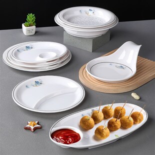 密胺餐具饺子专用盘圆形分隔盘水饺带醋碟卤水盘子白灼虾分格餐盘