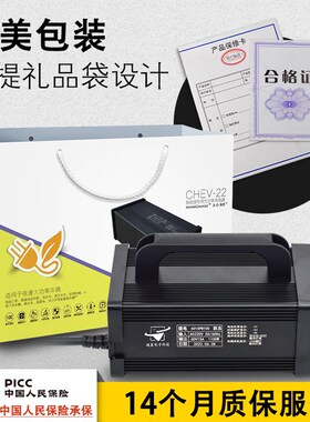 超晨犇磷酸铁锂三元聚合物60V71.4V10A73V15a67.2V20电动车充电器