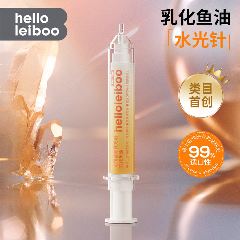 宠物乳化鱼油猫咪泰迪美毛增色针管秘鲁鳀鱼狗狗磷虾油猫咪益生菌,宠物/宠物食品及用品,狗卵磷脂/鱼油/海藻粉,淘宝优惠券,粉丝福利购,淘宝优惠卷