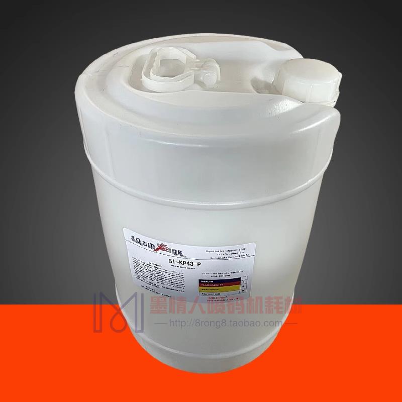 SI-KP43-P大字机清洗剂KP43喷码机清洗液SQUID大字符喷码机耗材
