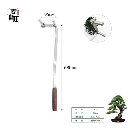 盆景枝条整枝器拿弯器大中小园艺用品造型工具树枝树干调整器取弯