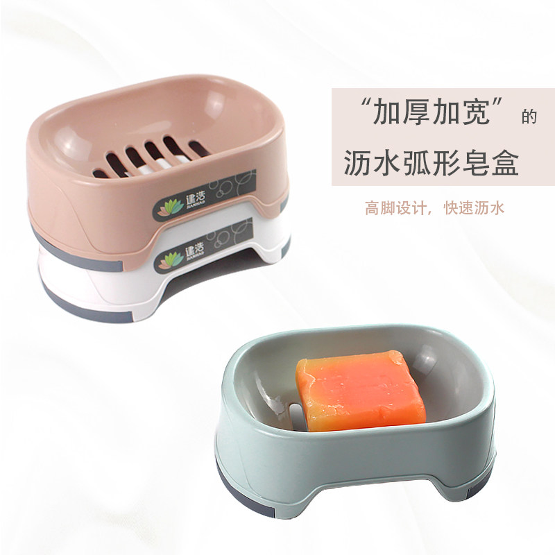 沥水肥皂盒 家用北欧创意时尚大号皂架塑料简约欧式肥皂香皂盒,家庭/个人清洁工具,皂盒,淘宝优惠券,粉丝福利购,淘宝优惠卷