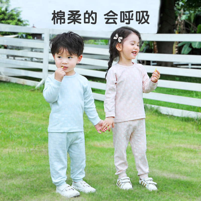 宝宝秋衣套装全棉秋裤春秋冬季儿童内衣打底纯棉a类男女童家居服