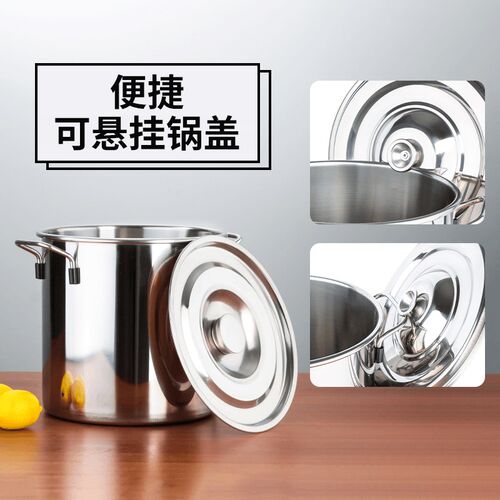 巨博(JOBO)商用加厚不锈钢汤桶带盖圆桶汤锅斜身卤水桶高身储物桶