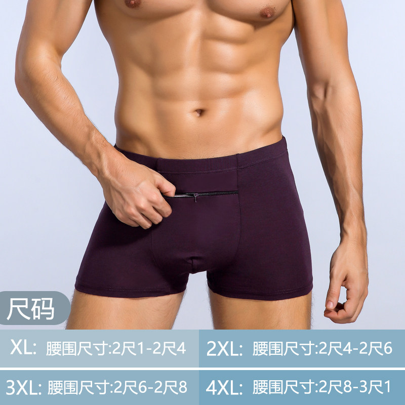 带兜拉链防盗内裤男纯棉平角高腰钱包有口袋的短裤头旅行内裤衩男,女士内衣/男士内衣/家居服,平角裤,淘宝优惠券,粉丝福利购,淘宝优惠卷