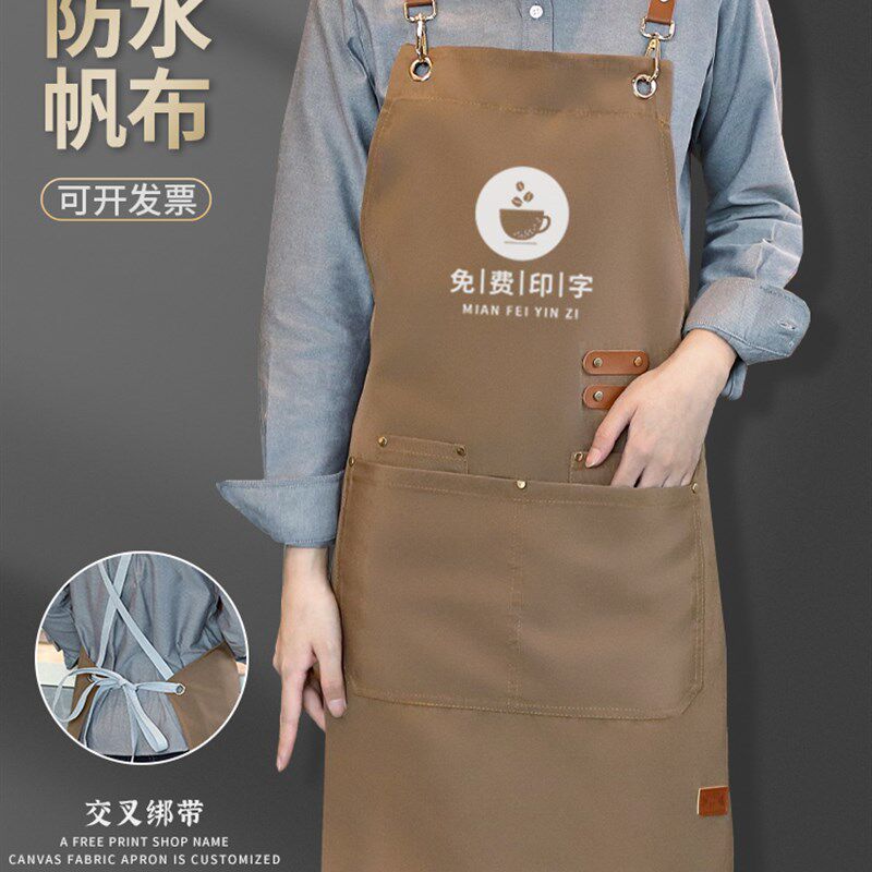 帆布围裙定制logo印字餐饮专用咖啡师奶茶店烘培防水工作服订制女