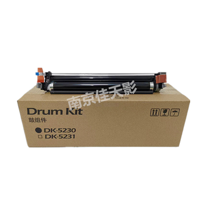 适用京瓷P5021cdn硒鼓 M5521cdn M5526 M5021 P5018 P5026鼓组件