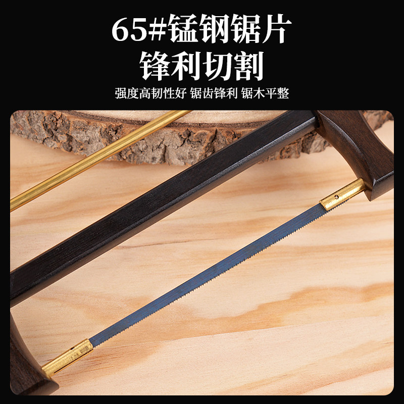 木井方小锯子迷你框锯木工收藏礼品展厅模型DIY手拉锯微型手锯木
