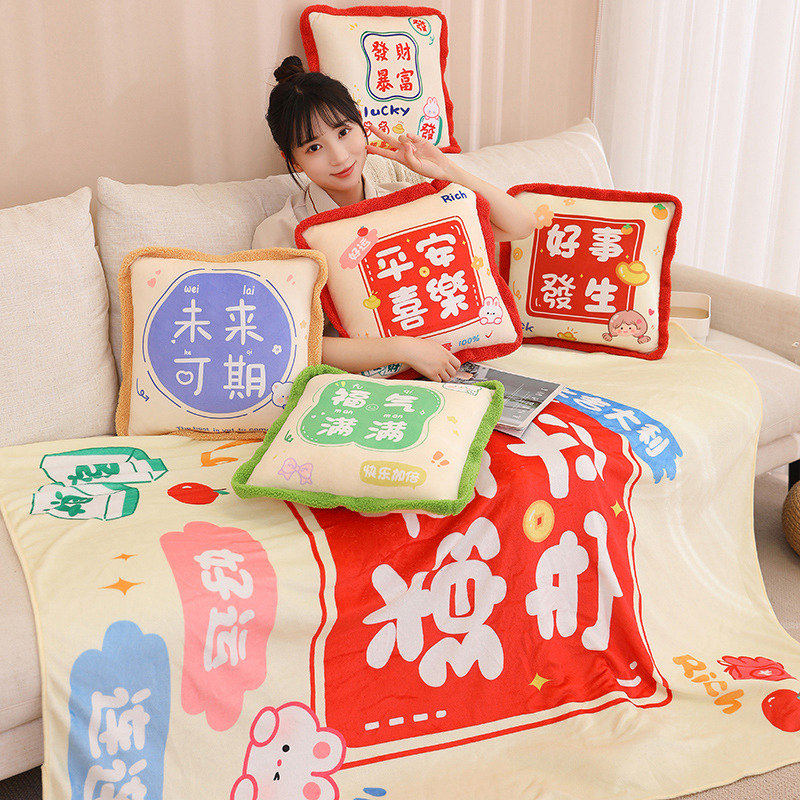 抱枕被子两用沙发客厅女生睡觉办公室午睡枕头毯子二合一车用靠枕,居家布艺,抱枕被,淘宝优惠券,粉丝福利购,淘宝优惠卷