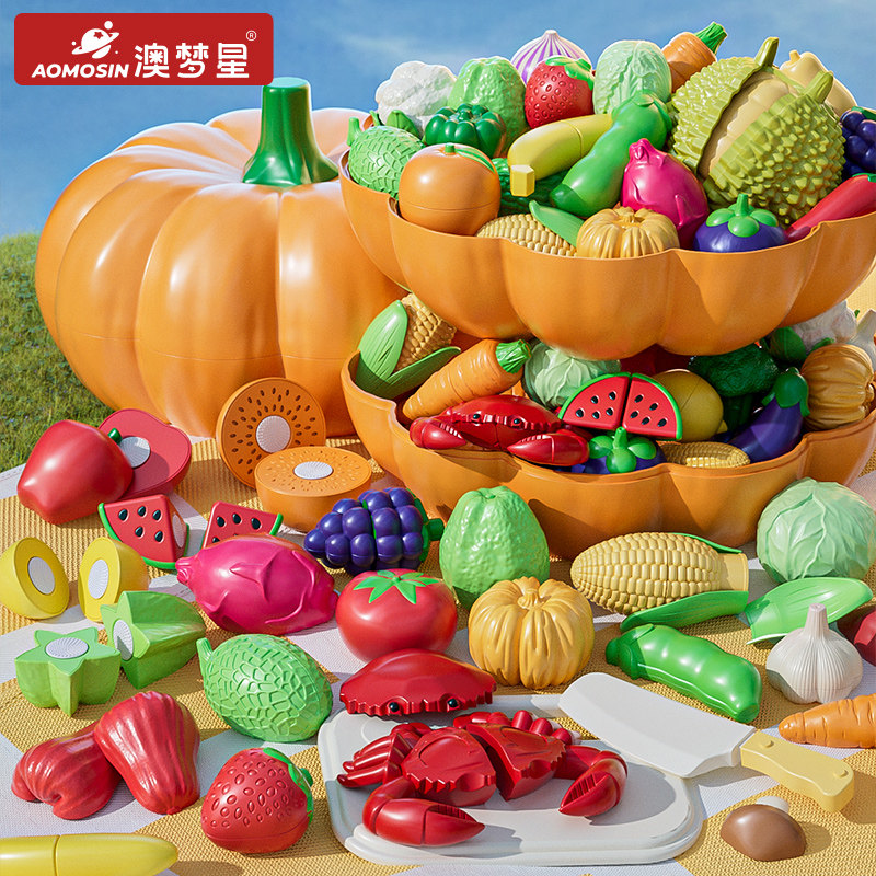 儿童水果切切乐玩具仿真蔬菜小孩可剥皮可啃咬果蔬榴莲女孩过家家,玩具/童车/益智/积木/模型,切切看/切切乐,淘宝优惠券,粉丝福利购,淘宝优惠卷