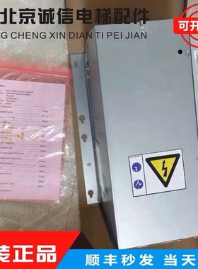 通力电梯配件通力电梯变频器KDL16L14A 18A 12A变频器KM953503G21