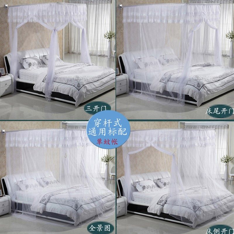 蚊帐单件(不含支架)宫庭式三开门吊顶穿杆绑带加密雪纺防蚊帐纱,床上用品,蚊帐,淘宝优惠券,粉丝福利购,淘宝优惠卷