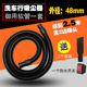 洁霸BF510 螺纹管子内40mm外48mm BF575黑色吸尘器吸水机软管套装