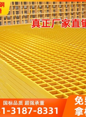 玻璃钢格栅盖板洗车房漏水板树篦子排水沟格栅格鸽笼信鸽专用地网