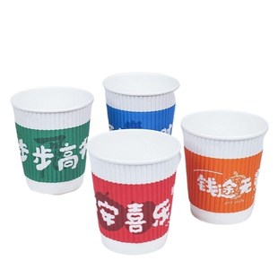 一次性瓦楞纸杯双层家用婚庆品级杯子办公防烫隔热喝水待客