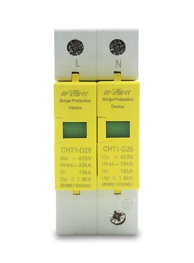 家用防雷器 220V 2P 浪涌保护器 20KA 急速防雷 避雷器 电涌开关
