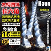 方柄四坑五坑两坑三槽长六角圆柄超加长电锤冲击钻头1200 2500mm