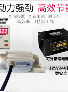 直流无刷高频振动电机高转速数显振动马达12V 24V低压陶瓷振动器