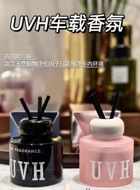 15449车载香水汽车栀子花香薰车用香氛车内去除异味