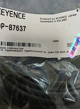 基恩士线缆OP-87637   未拆封 年份新(扶发配件)