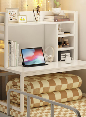 大学生宿舍床上书桌寝室上铺悬空桌下铺懒人床上桌宿舍床上桌