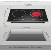 凹面电磁炉双灶嵌入式 双头双眼平面双电陶炉组合小型开孔630X330