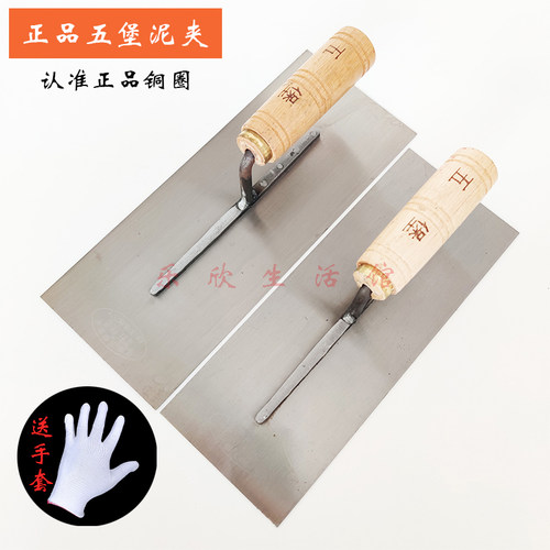 正宗五堡泥板抹泥刀泥工刮腻子抹子不锈钢灰刀批灰刀抹刀抹墙工具