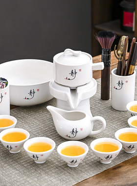 懒人石磨半全自动茶具套装家用泡茶器办公室茶壶陶瓷茶杯功夫茶具