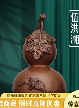 纯挂件新款紫铜葫芦客厅摆件双蝙蝠葫芦办公桌家居店铺工艺品装饰
