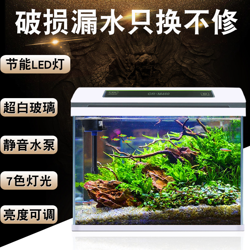 超白玻璃鱼缸客厅中小型家用生态智能桌面懒人免换水全自动水族箱
