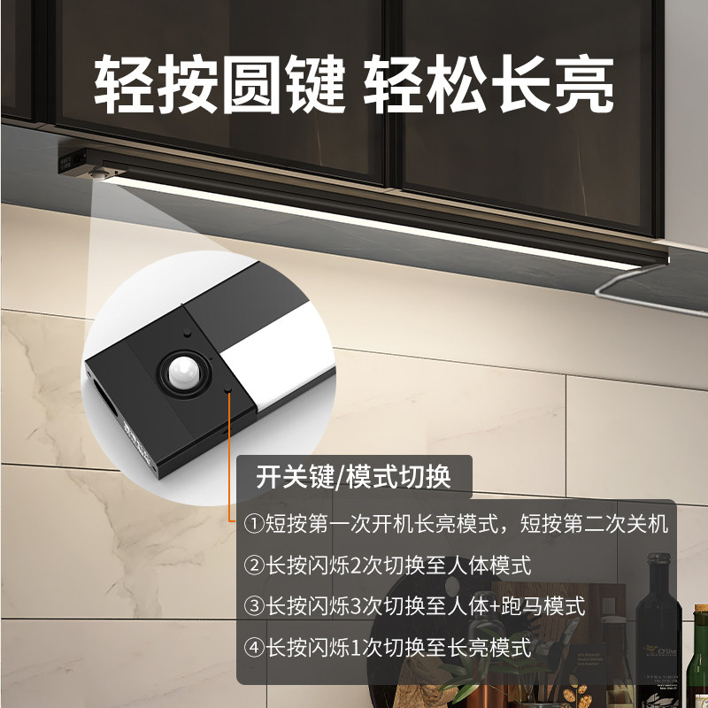 220V人体感应橱柜灯柜底灯有线插电式明装厨房吊柜下led灯带条