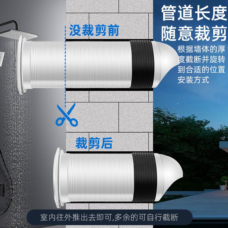 双向排气扇穿墙一体式新风机换气扇卫生间排风扇静音抽风机强力