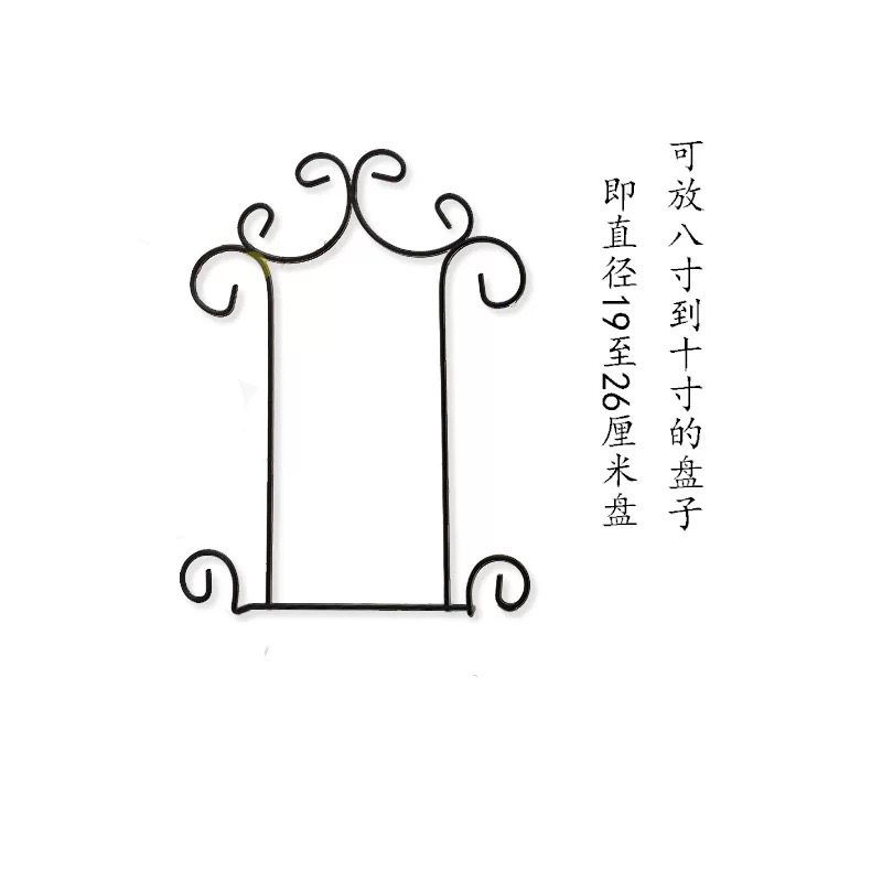 创意家居挂盘铁艺架挂架墙壁装饰品装饰架欧式盘子支架展示铁艺架,家居饰品,装饰架/装饰搁板,淘宝优惠券,粉丝福利购,淘宝优惠卷