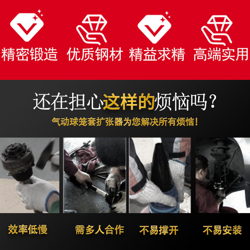 免拆半轴外球笼套拆卸安装专用工具气动球笼防尘套更换工具设备拆