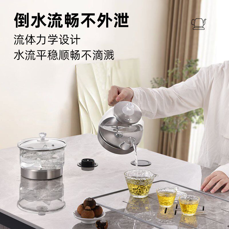 金格仕隐藏式三孔电茶炉手柄上水电热烧水壶岩板茶桌专用一体茶具