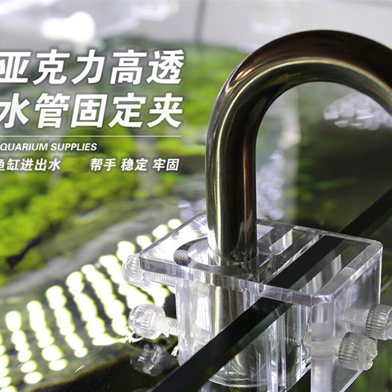 包邮鱼缸草缸不锈钢进出水玻璃进出水管喂食固定夹亚克力固定架夹,宠物/宠物食品及用品,鱼缸清洁用具,淘宝优惠券,粉丝福利购,淘宝优惠卷