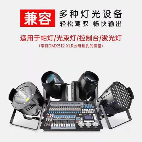 金刚1024控台 珍珠1024 LED帕灯光束 婚庆酒吧清吧KTV 控台 调光
