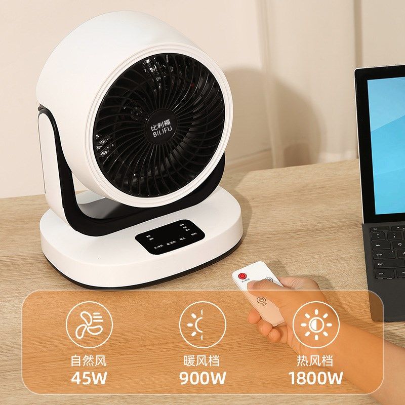 小型取暖器电暖风机家用桌面电暖气小太阳烤火炉办公室台式热风机,生活电器,暖风机/取暖器,淘宝优惠券,粉丝福利购,淘宝优惠卷