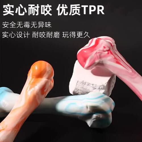 狗狗玩具磨牙棒大棒骨洁齿骨耐咬中小型犬泰迪大型犬金毛宠物用品